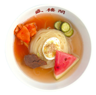 menu-reimen